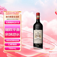 CHATEAU LA TOUR CARENT 拉图嘉利酒庄 干型红葡萄酒 2019年 750ml