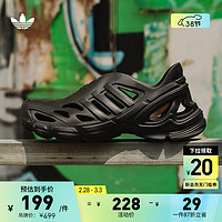 adidas 阿迪达斯 「洞洞鞋」阿迪达斯三叶草adiFOM SUPERNOVA男女经典凉鞋 黑 43(265mm)选大半码