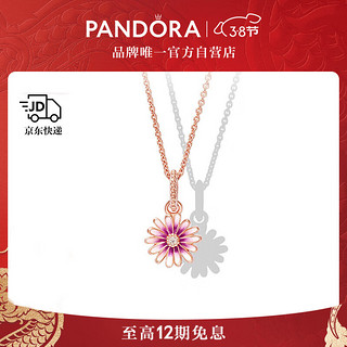 PANDORA 潘多拉 [情人节礼物]浪漫雏菊项链套装玫瑰金色女轻奢小众生日礼物送女友