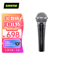 SHURE 舒尔 SM58S-CHN直播舞台表演出家用K歌动圈有线话筒麦克风