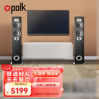 polk 普乐之声 RTiA5 音响 音箱 hifi音响 无源音箱 家庭影院 发烧落地音箱 弧形曲面箱体 支持双线分音 黑桃木色