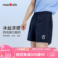 macondo 马孔多 男子冰丝梭织5英寸短裤 户外马拉松跑步运动裤 凉感科技 速干面料 黑色 M