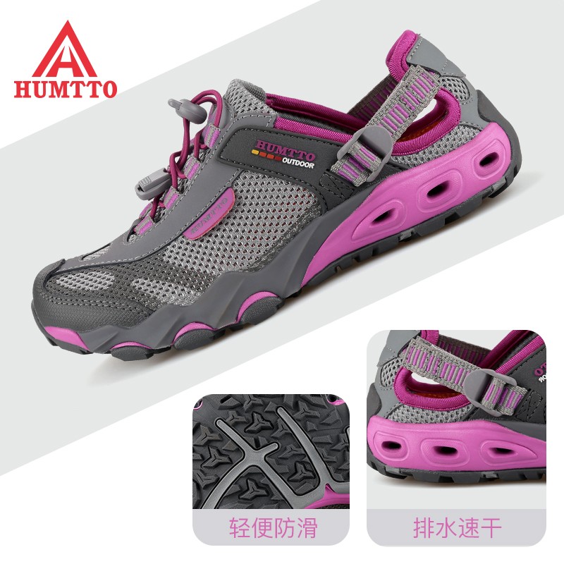 悍途 HUMTTO户外溯溪鞋夏季洞洞鞋涉水鞋户外轻便速干运动凉鞋赶海沙滩鞋 灰/粉紫-女 39