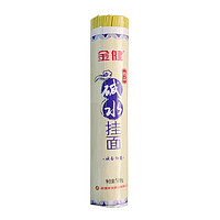 金健 面条细面条精品碱水挂面500g