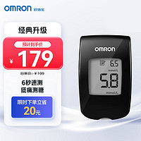 OMRON 欧姆龙 血糖仪家用 高灵敏传感器准度提高 HGM-121（25条试纸+25支针头）