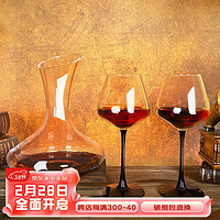 青苹果红酒杯高脚杯葡萄酒杯家用红酒杯醒酒器3件套套装 红酒杯*2+醒酒器