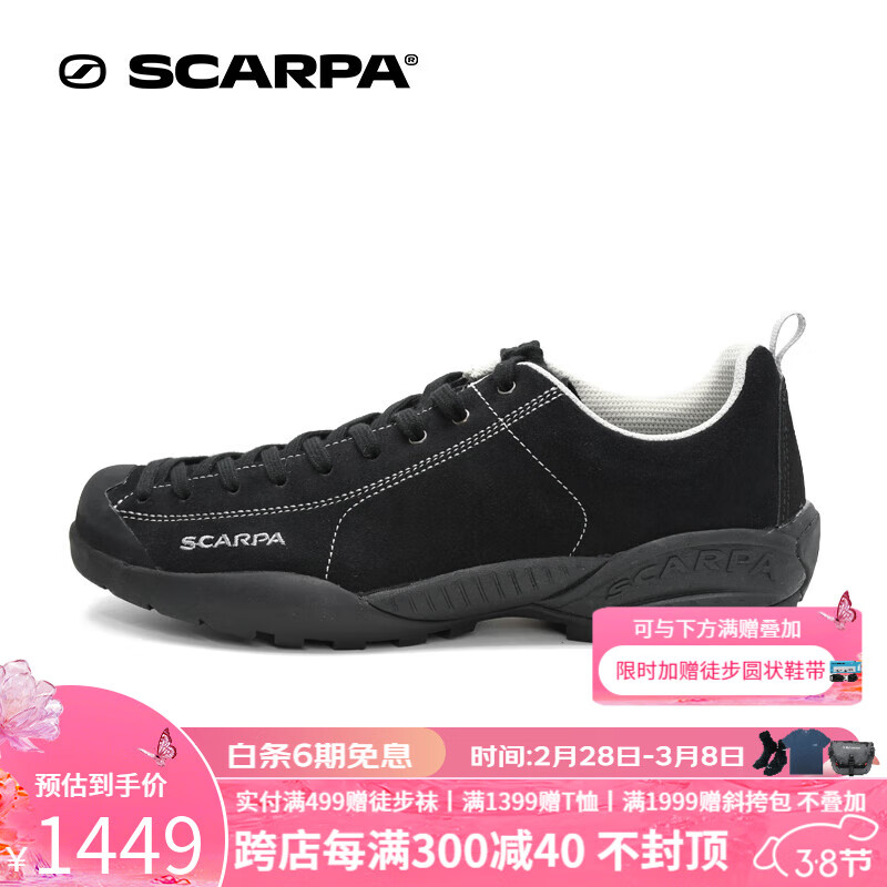 SCARPA 思卡帕 运动板鞋