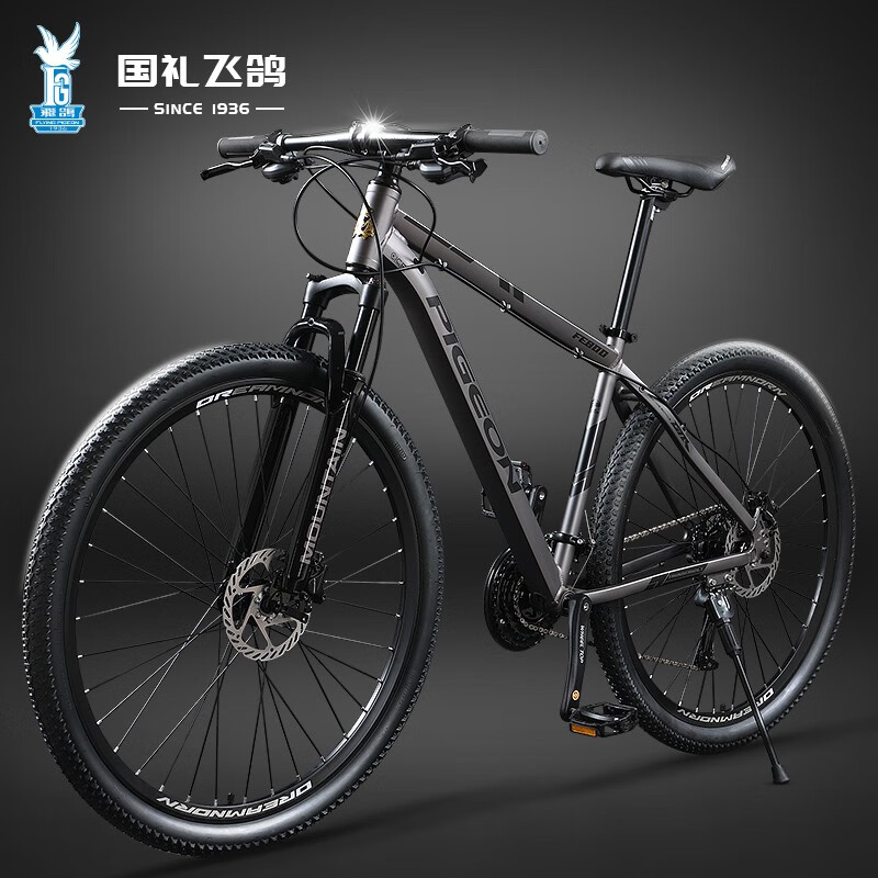 飞鸽（FLYING PIGEON）飞鸽铝合金山地自行车成人男女中小学生代步城市通勤车油刹单车 雷霆