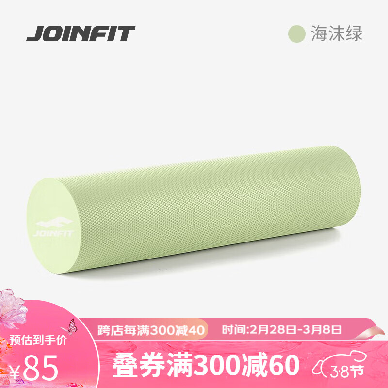 JOINFIT泡沫轴运动筋膜松解滚轴按摩放松瑜伽柱初学者 海沫绿60cm