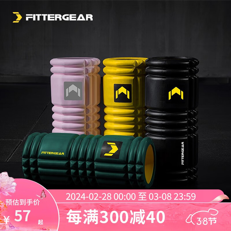 FITTERGEAR泡沫轴肌肉放松按摩滚轴 空心瑜伽柱滚轴轮浮点 黑色