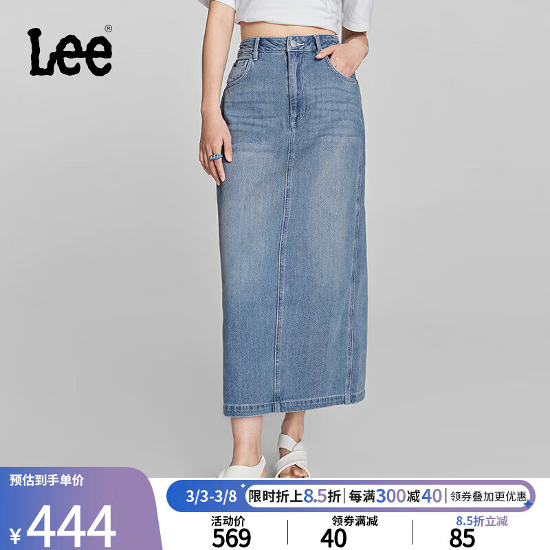 Lee24早春新品浅蓝色后开叉设计女牛仔半身裙显瘦潮LWB008211205 浅蓝色