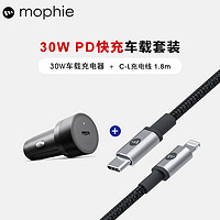 mophie 30W车载充电器 USB-C PD快充头适用于苹果iPhone15promax 车充头 30W车载充电器+C-L线1m