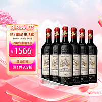 CHATEAU LA TOUR CARENT 拉图嘉利酒庄 Chateau La Tour Carnet）2018正牌干红葡萄酒 750ml*6支装