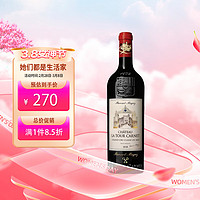 CHATEAU LA TOUR CARENT 拉图嘉利酒庄 上梅多克干型红葡萄酒 2018年 750ml