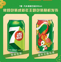 88VIP：7-Up 七喜 7喜柠檬味汽水330ml*24罐 整箱