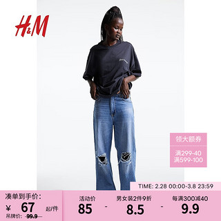 H&M 女装T恤秋季新款美式校园风大廓形宽松印花T恤短袖1162785 海军蓝/Yale 165/96A