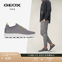 GEOX 杰欧适 早春缓震男鞋舒适透气运动休闲鞋SPHERICA U15BYA 深灰色C9002 40