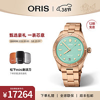 ORIS 豪利时 棉花糖系列 情侣款自动上链腕表 73377713157MB 钢带绿盘