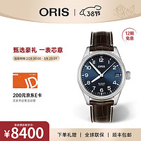 ORIS 豪利时 瑞士手表飞行员系列日历腕表深棕色鳄鱼带自动机械男表 75176974065LS