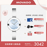 MOVADO 摩凡陀 瑞士手表 波特 BOLD系列 石英钢带女士腕表 28mm RONDA762E-石英机芯 3600629