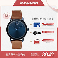 MOVADO 摩凡陀 瑞士手表 波特 BOLD系列 石英皮带男士腕表 40mm RONDA582-石英机芯 3600520