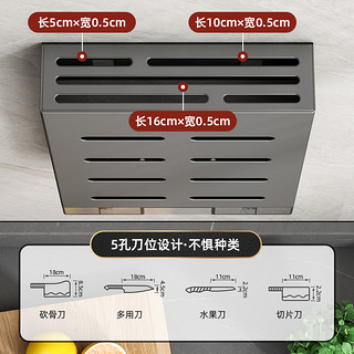 youqin 优勤 不锈钢刀架壁挂式厨房置物架一体放菜刀架沥水筷子筒刀具收纳架子