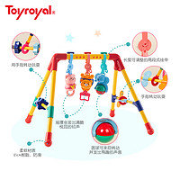 Toyroyal 乐雅 皇室玩具婴儿健身架新生儿宝宝躺着玩3-6-9月0-1岁2