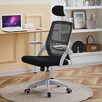 蝸家 電腦椅學生臥室宿舍椅子舒適久坐靠背椅會議室人體工學辦公椅