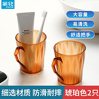 CHAHUA 茶花 浴室用品