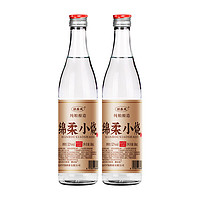 青小乐 恒盛成绵柔小烧酒 浓香型白酒 52%vol 500mL 2瓶