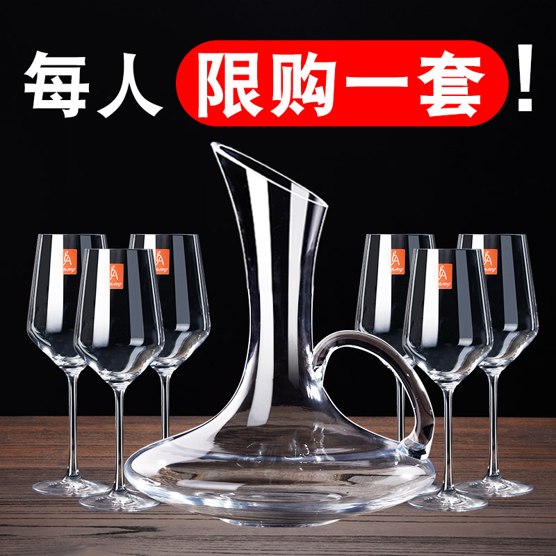 欧式水晶红酒杯套装6只家用大号酒杯2个创意葡萄醒酒器玻璃高脚杯