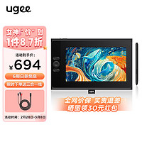 友基（UGEE）UE12 数位屏 16K压感 手绘屏 数位板 手绘板 手写板连电脑绘画板 套餐