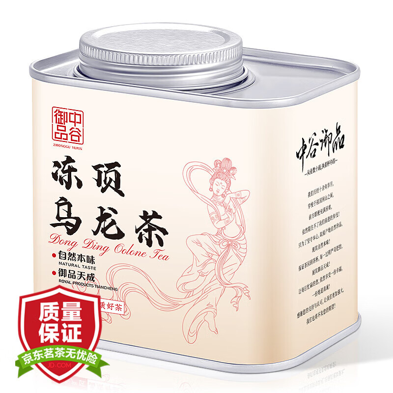 中谷御品茶叶 乌龙茶 冻顶乌龙2023新茶特级台湾高山茶浓香型冷萃罐装150g
