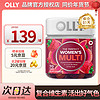OLLY 聯合利華 男女性復合維生素軟糖 維生素C富含多種礦物質 效期25-1