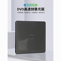 Lenovo 联想 外置刻录机TX708外置光驱USB2.0移动光驱8倍速刻录机黑色通用