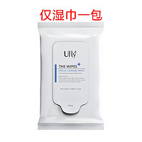 Ufly 清潔濕巾1包