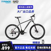 TRINX 千里达 K026山地车自行车