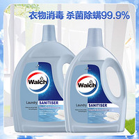 Walch 威露士 衣物除螨除菌液家用瓶裝 深層殺菌除螨99.9%