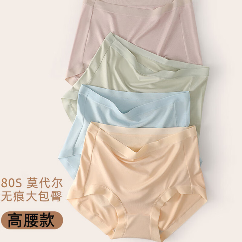 南极人女士高腰内裤女莫代尔柔软特大码中老年人妈妈感内裤均码