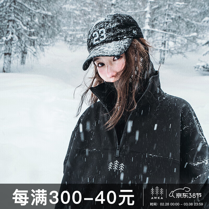 AWKA 单板美式滑雪服女冬季加厚保暖防水防风卫衣专业雪地情侣上衣 黑色 L