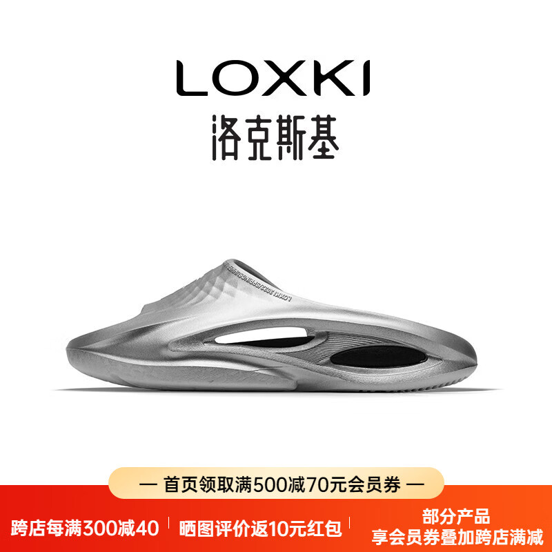 LOXKI 洛克斯基 男士拖鞋