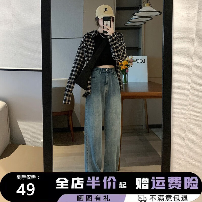 翊尚美阔腿牛仔裤女秋季新款2024高腰宽松直筒裤子女复古小个子显瘦裤子 复古蓝【显瘦遮胯】 M【适合96-108斤】