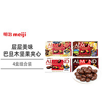 黑卡会员：meiji 明治 巴旦木夹心巧克力网红零食 70/80g*4盒