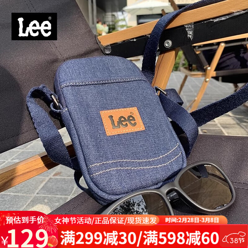 Lee 牛仔 斜跨牛仔手机包