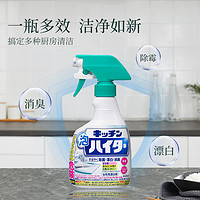 日本花王厨房泡沫清洗剂餐厨强力除菌消臭去油污