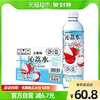 88VIP：SUNTORY 三得利 沁荔水荔枝味飲料550ml*15瓶