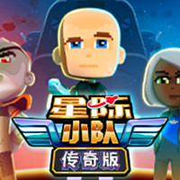 STEAM 蒸汽 喜加一 取《星際小隊》