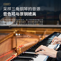 YONGSHI永奢88键折叠电子钢琴便携初学入门专业考级成年手卷键盘