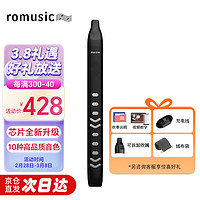 Romusic 電吹管初學者入門電薩克斯葫蘆絲笛子老人新型數字管笛電子管樂器