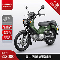 HONDA 新大洲本田 车用润滑油